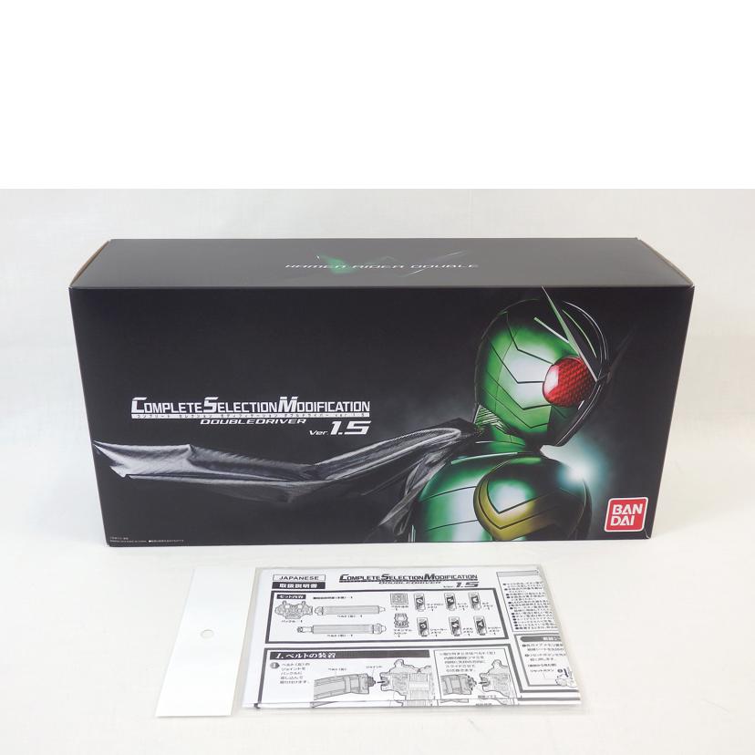 BANDAI バイダイ/CSM WドライバーVer.1.5/CSM//ABランク/72