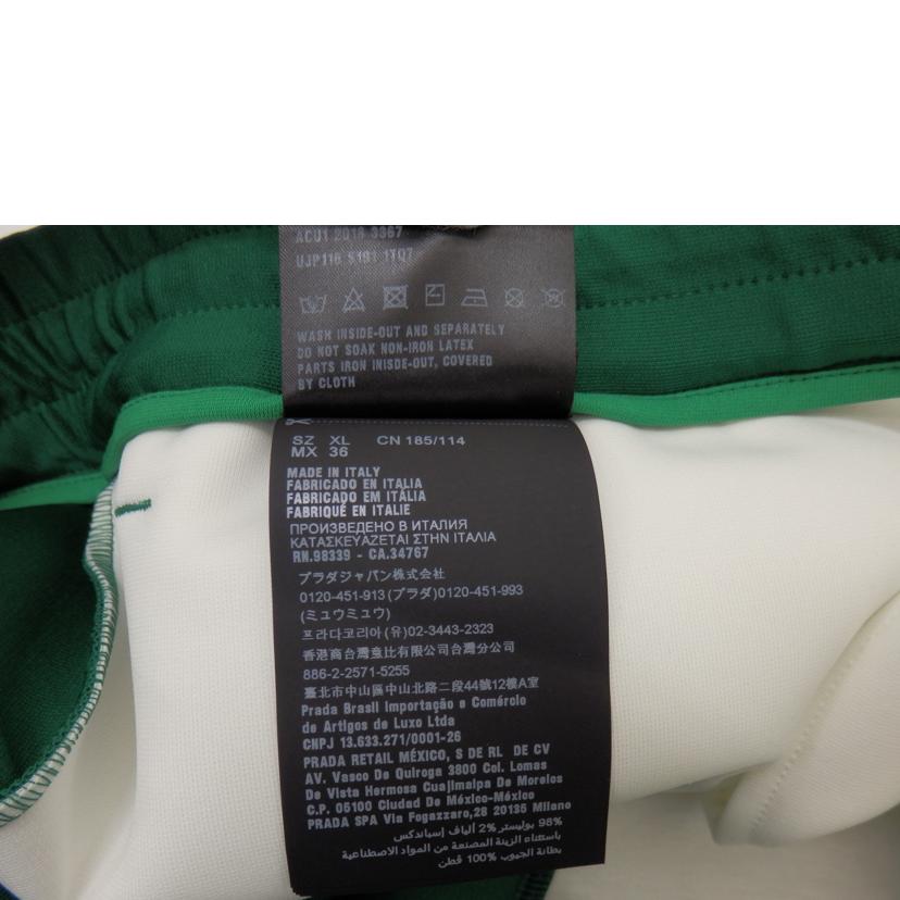 PRADA プラダ/スエットロングパンツ/グリーン/XL/UJP116//ABランク/88