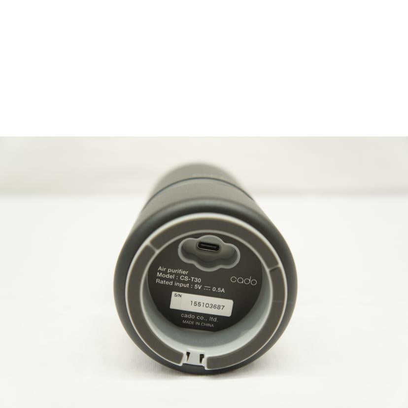 cado カドー/LEAF Portable/ポータブル空気清浄機/CS-T30//SAランク/05