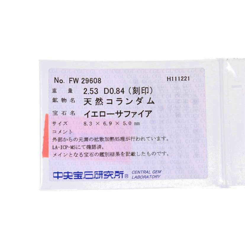 /◎ Pt900イエローサファイアダイヤリング2.53/D0.84ct//Aランク/75