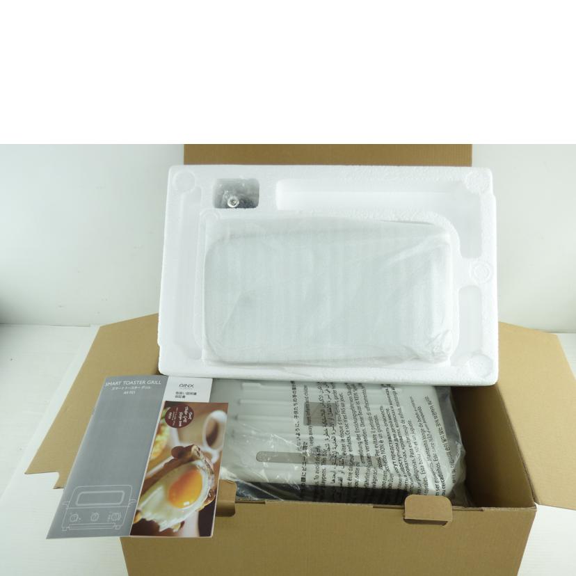 AINX アイネクス/スマートトースターグリル/AX-TG1//TG1-22513165/Sランク/64