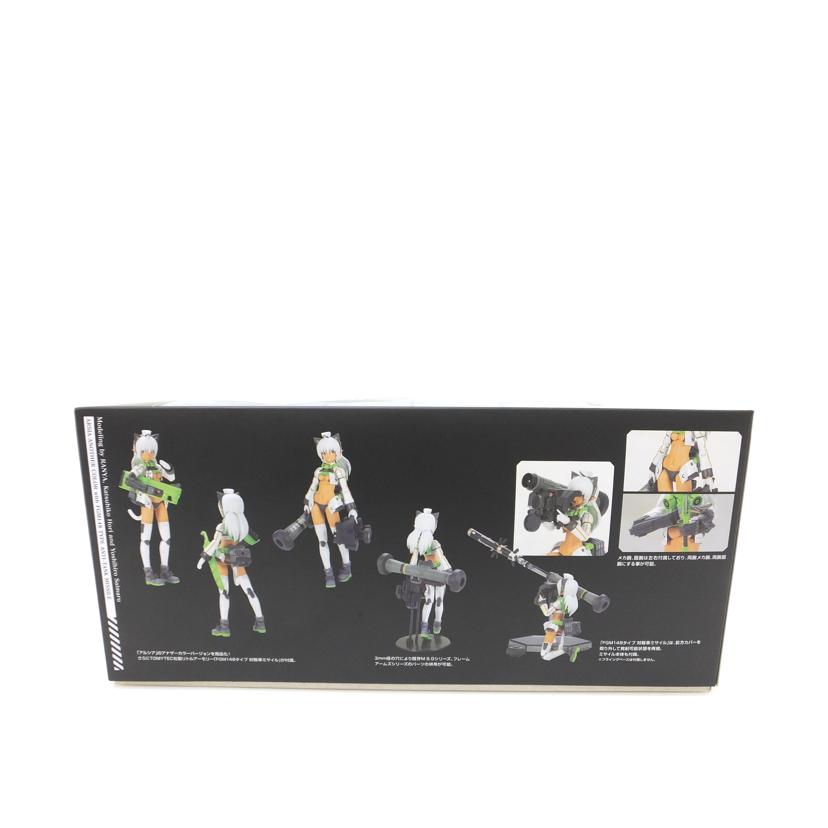 KOTOBUKIYA コトブキヤ/アルシア アナザーカラー with FGM148タイプ 対戦車ミサイル 「島田フミカネ ART WORKSⅡ」/FG151//SAランク/88