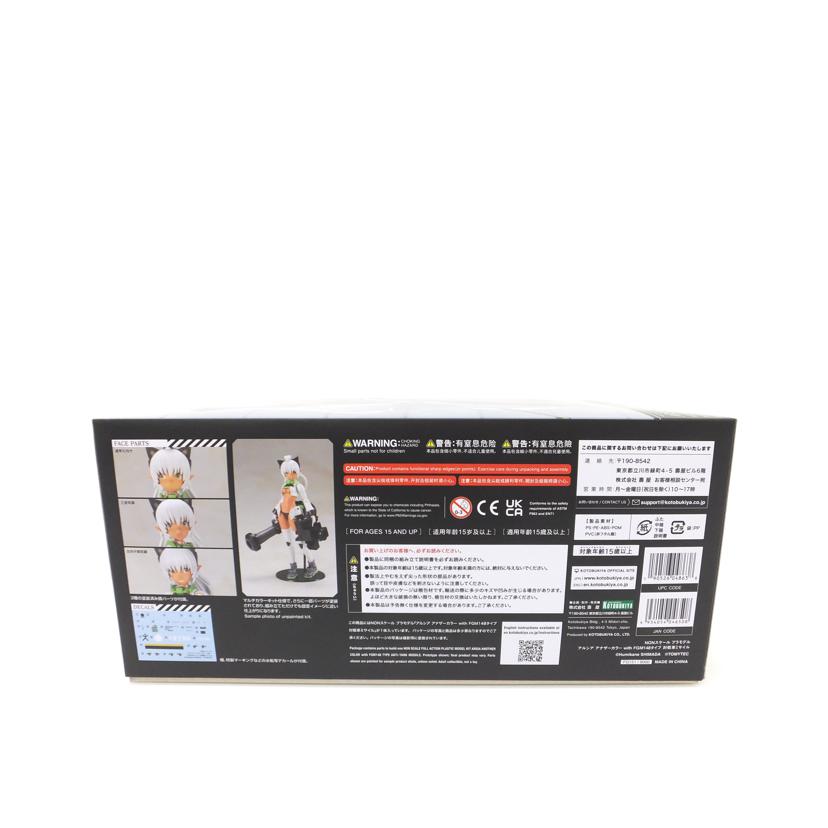 KOTOBUKIYA コトブキヤ/アルシア アナザーカラー with FGM148タイプ 対戦車ミサイル 「島田フミカネ ART WORKSⅡ」/FG151//SAランク/88