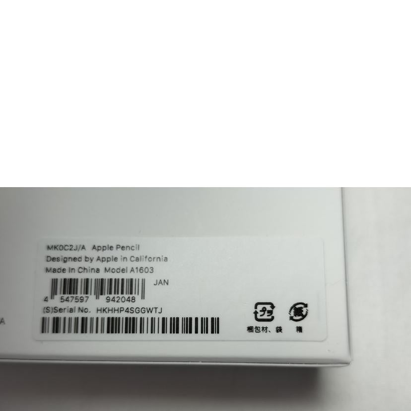 apple アップル/Apple Pencil 第1世代/MK0C2J/A//HKHHP4SGGWTJ/ABランク/52