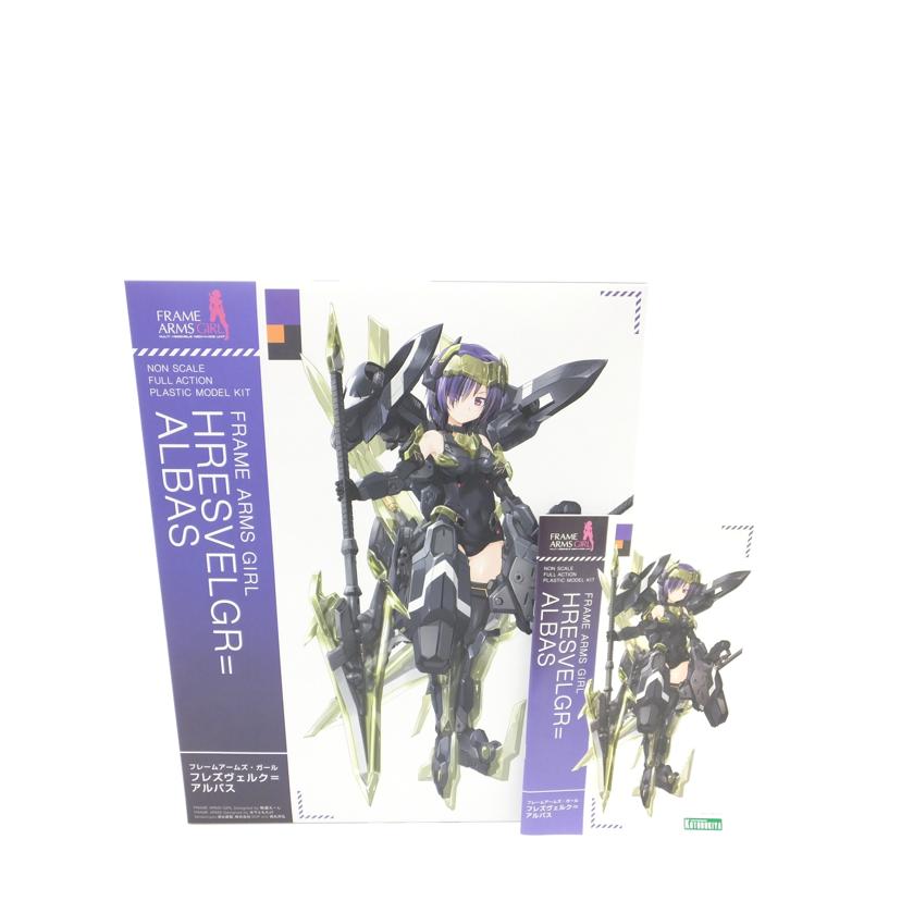 KOTOBUKIYA コトブキヤ/フレズヴェルク=アルバス 「フレームアームズ・ガール」/FG139//SAランク/88