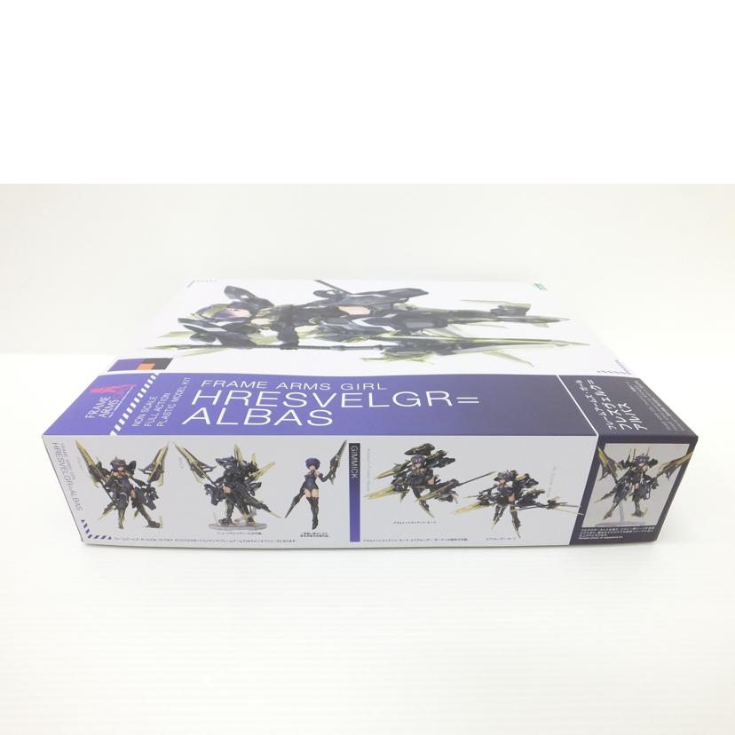 KOTOBUKIYA コトブキヤ/フレズヴェルク=アルバス 「フレームアームズ・ガール」/FG139//SAランク/88
