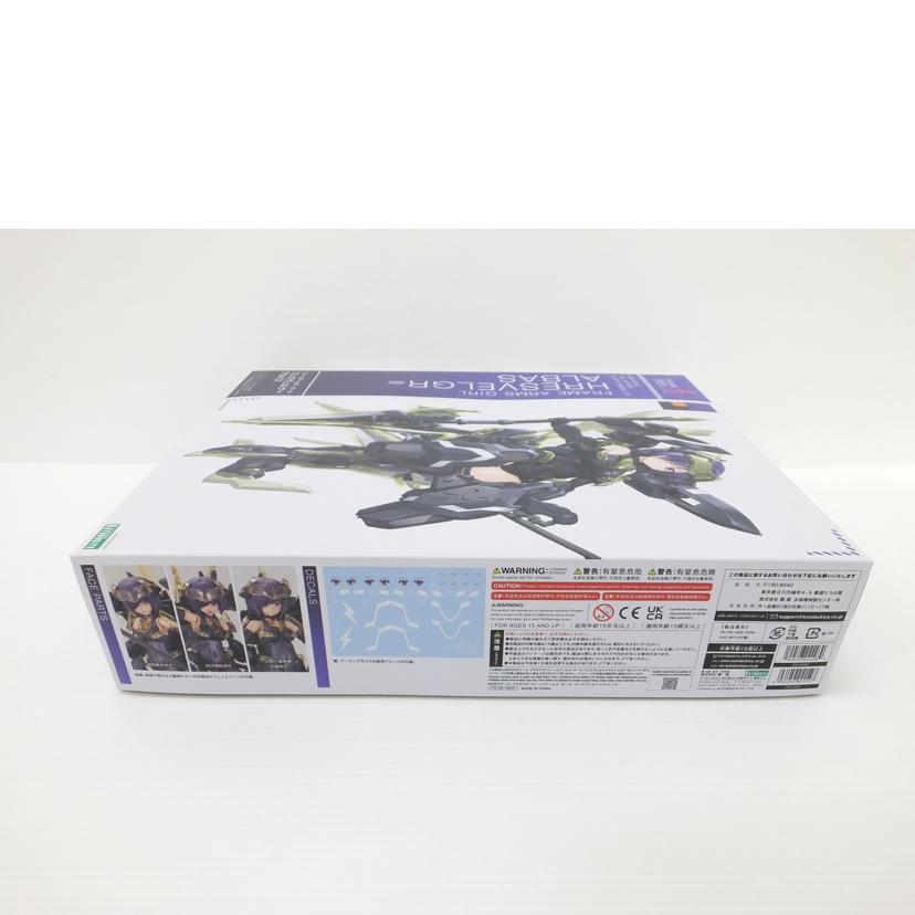 KOTOBUKIYA コトブキヤ/フレズヴェルク=アルバス 「フレームアームズ・ガール」/FG139//SAランク/88