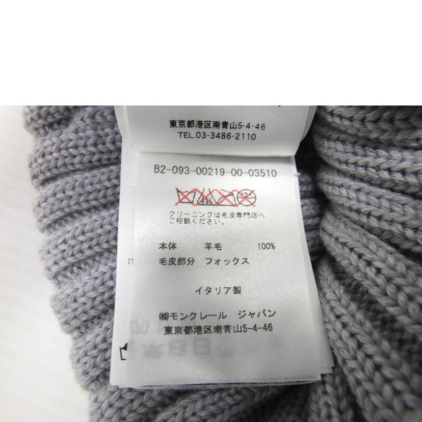 MONCLER モンクレール/ニットキャップ/B2-093-00219-00-03510//Aランク/88