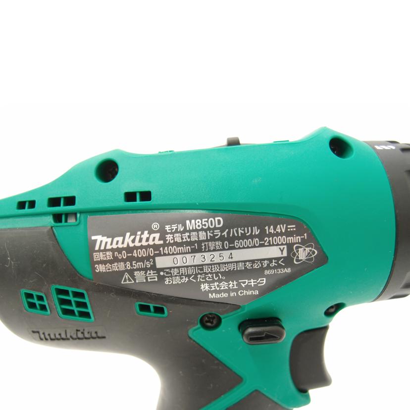 makita マキタ/充電式電動ドライバードリル/M850DSX//73254/ABランク/69