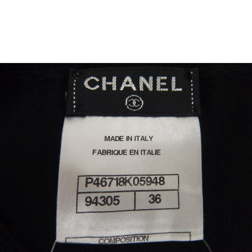 CHANEL シャネル/CHANEL ニット・セーター/P46718K05948//Aランク/82