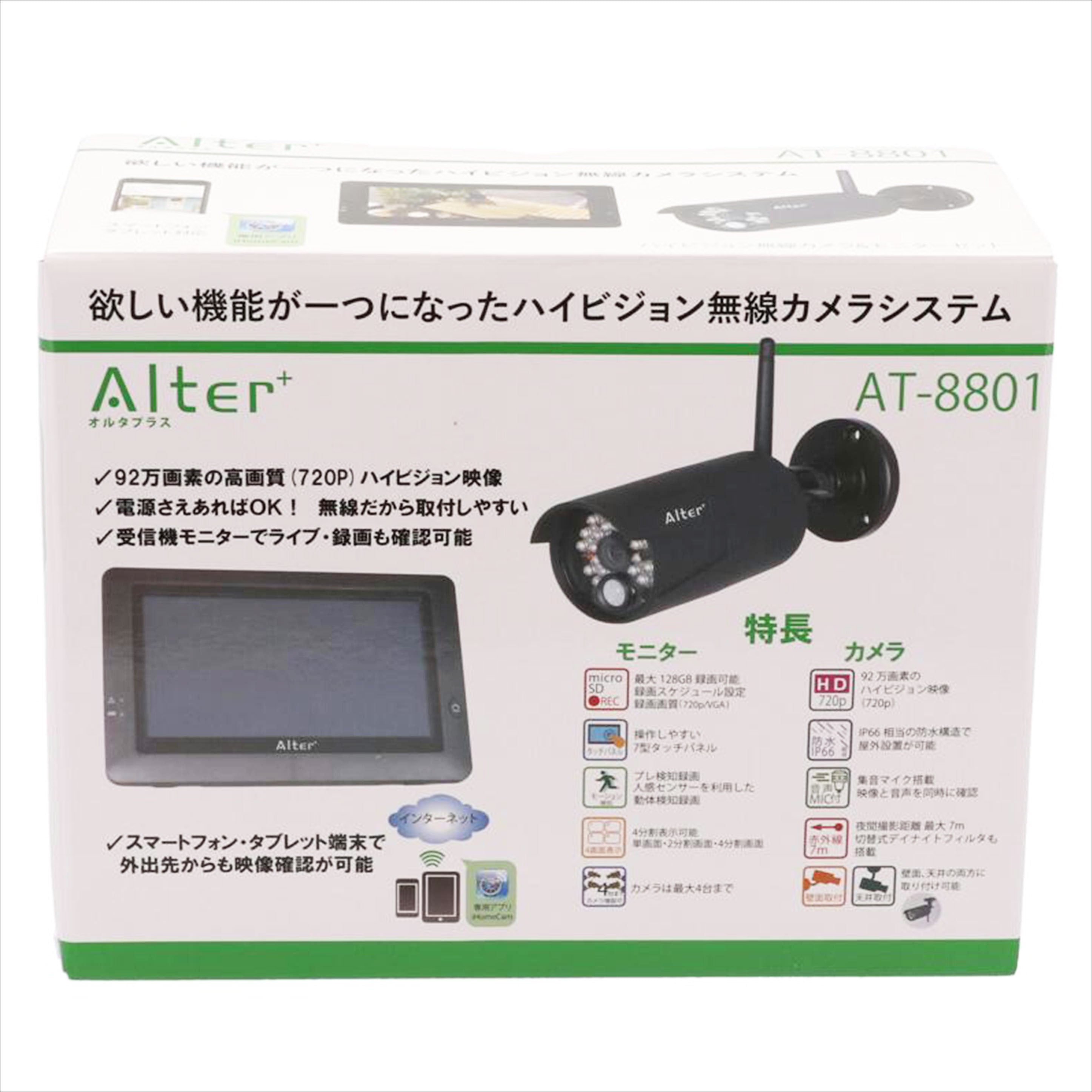 Ａｌｔｅｒ＋ アルタープラス/家電・カメラ・AV機器｜REXT ONLINE 公式