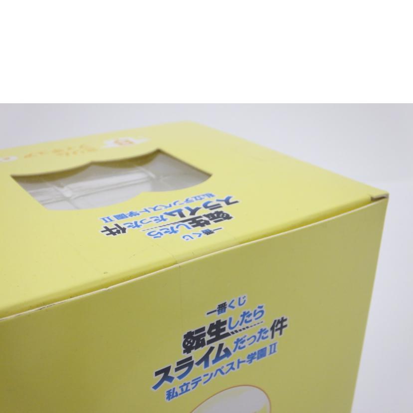 BANDAI バンダイ/ミリム 「一番くじ 転生したらスライムだった件 私立テンペスト学園II」 B賞 フィギュア //SAランク/88