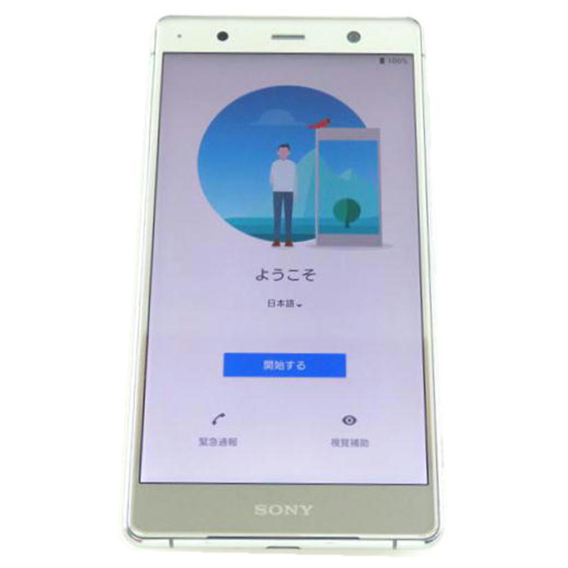 SONY ソニー/Xperia/SO-04K/SO-04K//353651091225808/Cランク/64