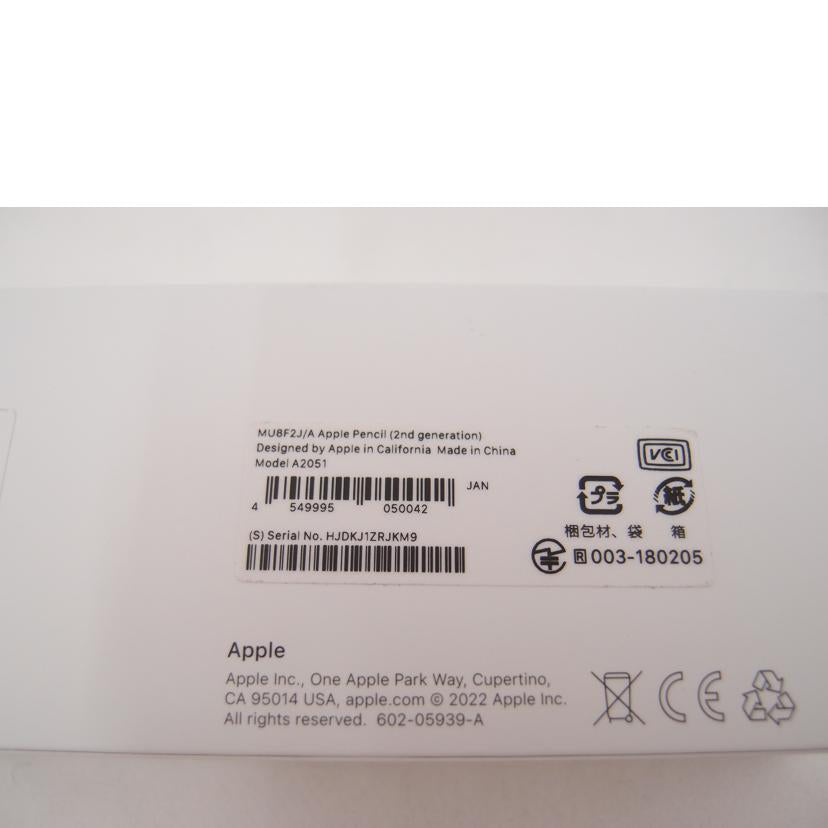 Apple アップル/Apple Pencil 第2世代/MU8F2J/A//HJDKJ1ZRJKM9/Aランク/69