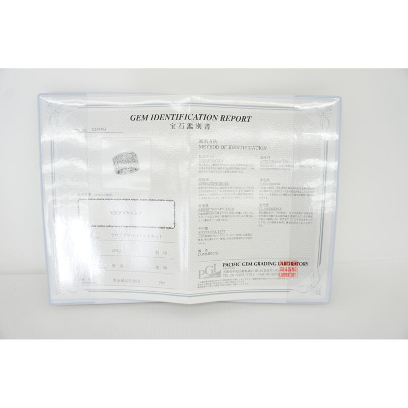 /750WGダイヤリング1.07/#13 鑑/7.5//Aランク/75