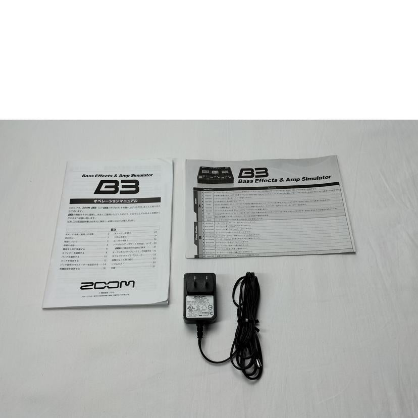 ZOOM ズーム/ベース用マルチエフェクター/B3//027584/Bランク/52