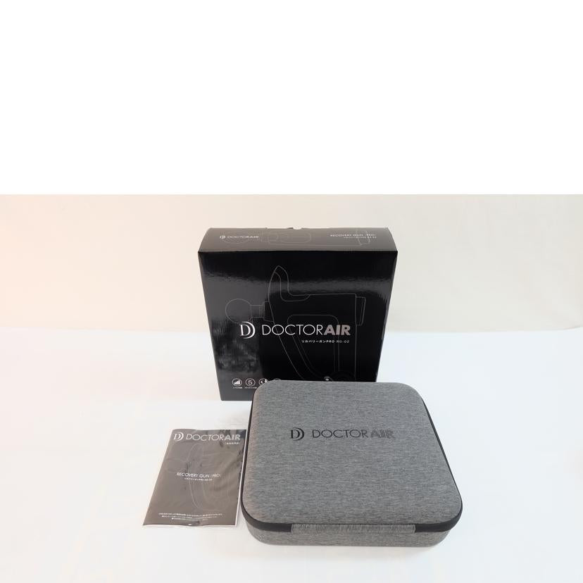 /リカバリーガンPRO/RG-02//Aランク/71