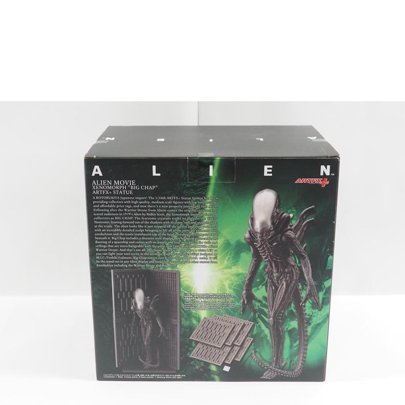 KOTOBUKIYA コトブキヤ/ARTFX+ エイリアン ビッグチャップ 1/10 塗装済み簡易組立キット//SAランク/79