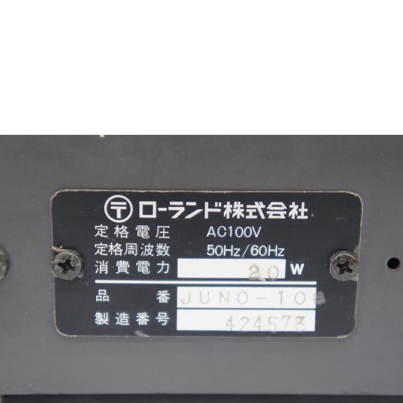 Roland ローランド/シンセサイザー/JUNO-106//424573/Bランク/05