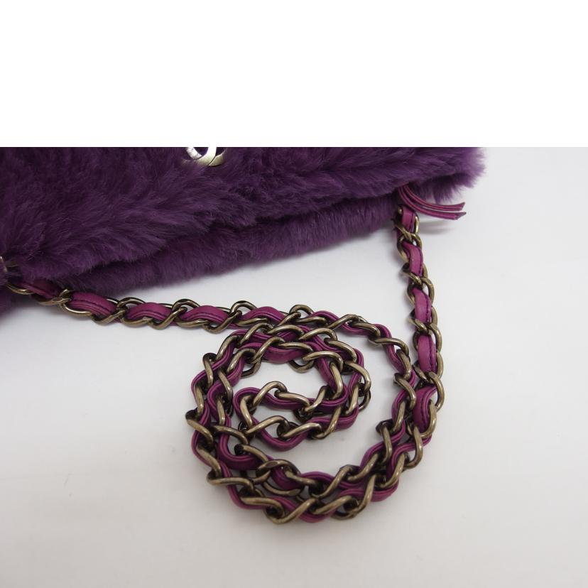 CHANEL シャネル/ラビットファー/チェーンショルダーバッグ/パープル//6194934/Aランク/04