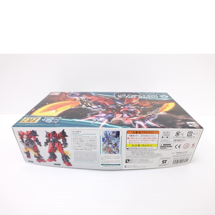 BANDAI バンダイ/1/144 HGBD オーガ刃-X 「ガンダムビルドダイバーズ」 //Aランク/88