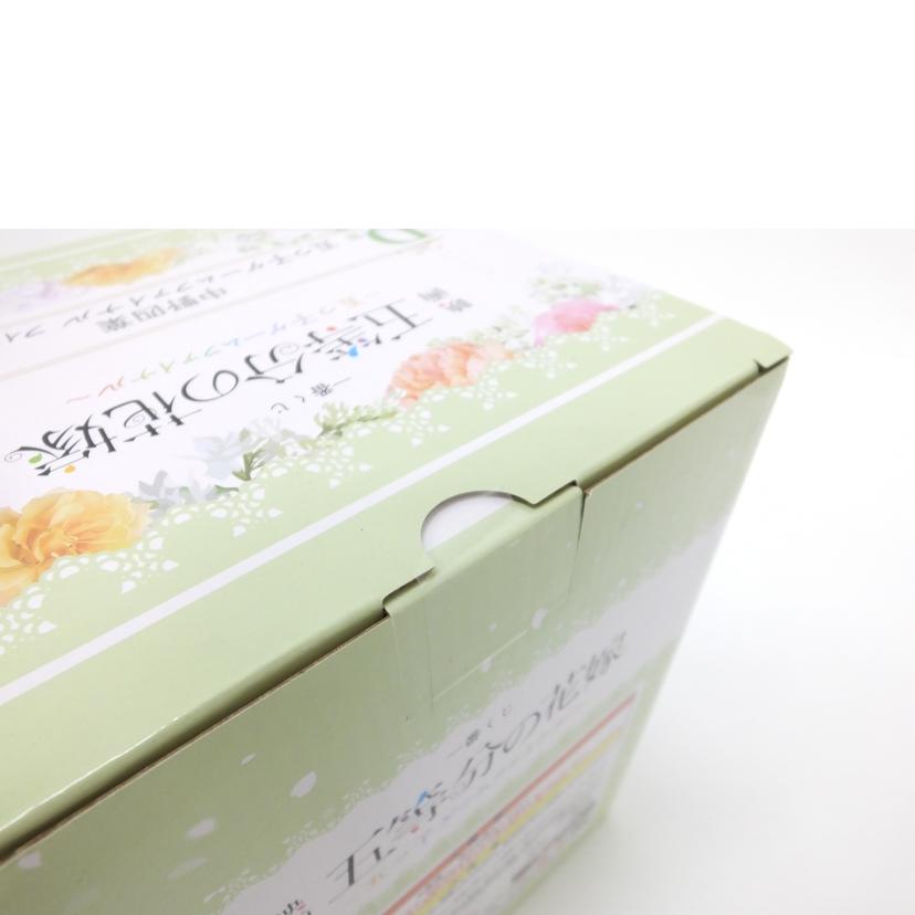 BANDAI バンダイ/中野四葉 「一番くじ 映画 五等分の花嫁 ~五つ子ゲームファイナル~」 D賞 五つ子ゲームファイナル フィギュア //SAランク/88