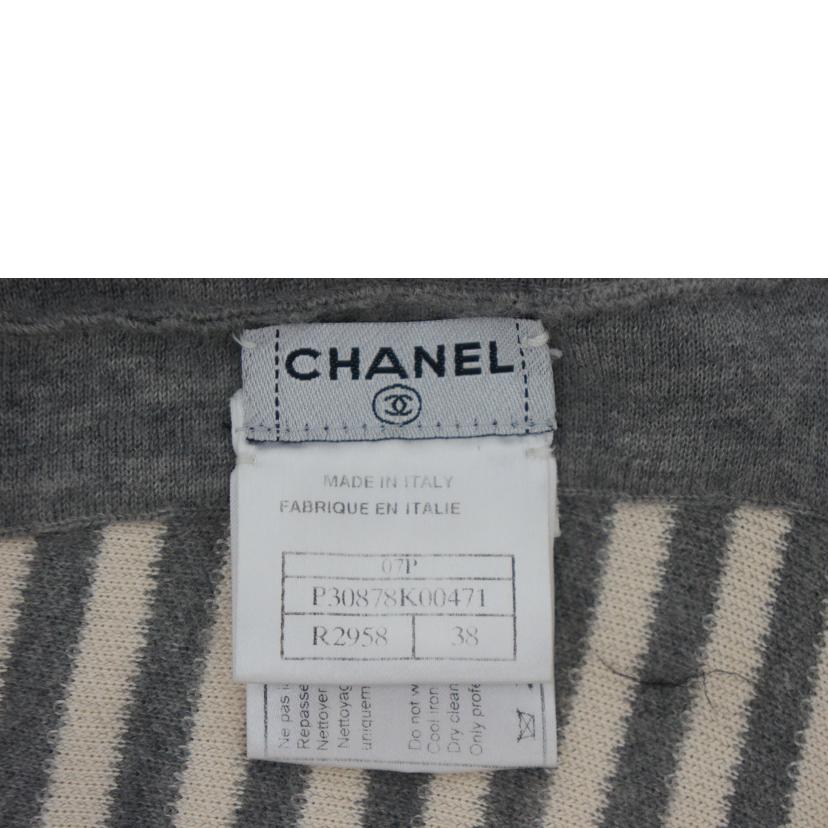 CHANEL シャネル/CHANEL ボーダーカーディガン/P30878K00471//BCランク/09