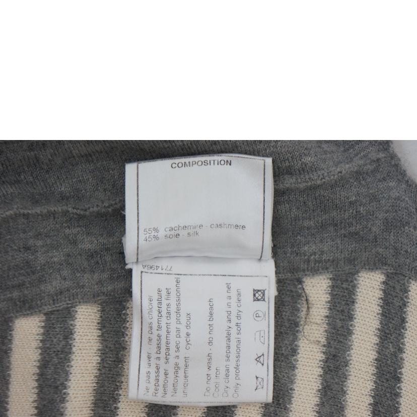 CHANEL シャネル/CHANEL ボーダーカーディガン/P30878K00471//BCランク/09