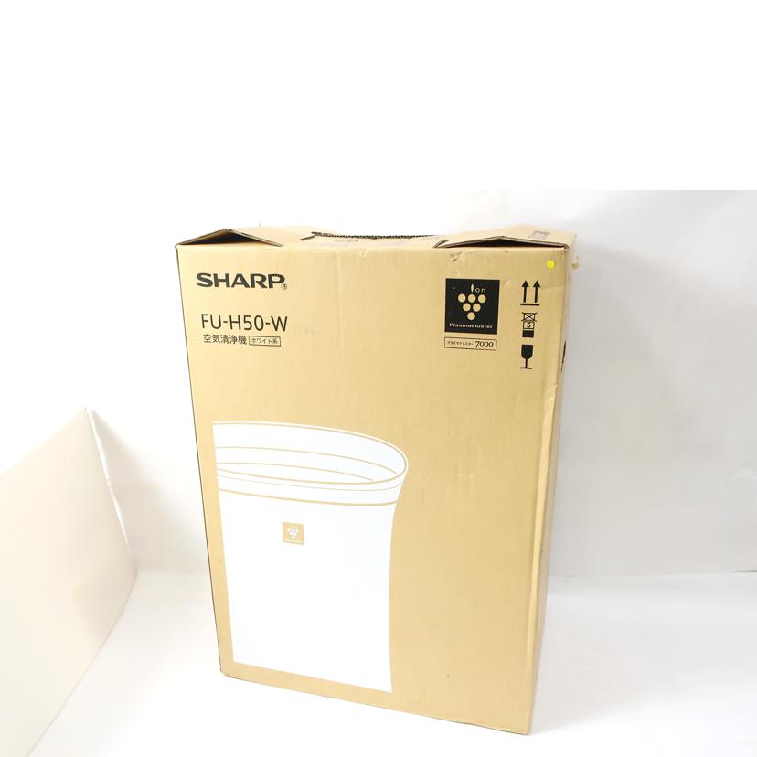 SHARP シャープ/空気清浄機 プラズマクラスター7000 ホワイト製 2021年発売モデル/FU-H50-W//9105083/SAランク/65