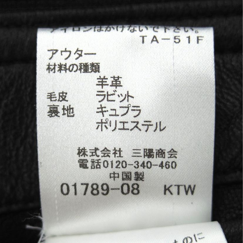 BLACK LABEL CRESTBRIDGE ブラックレーベル クレストブリッジ/レザージャケット/ライナー・ファー付き/羊革/51F41-641-09//Sランク/75