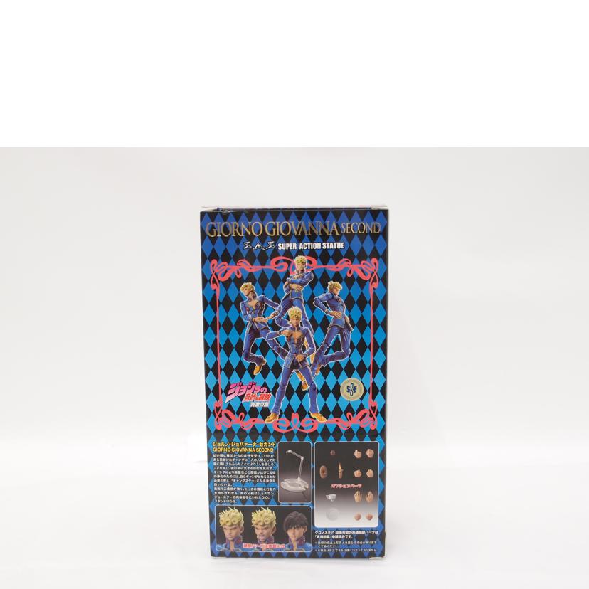 MEDICOS メディコス/超像可動 ジョルノ・ジョバァーナ・セカンド(荒木飛呂彦指定カラー)/ジョジョの奇妙な冒険 第5章 黄金の風//Aランク/69