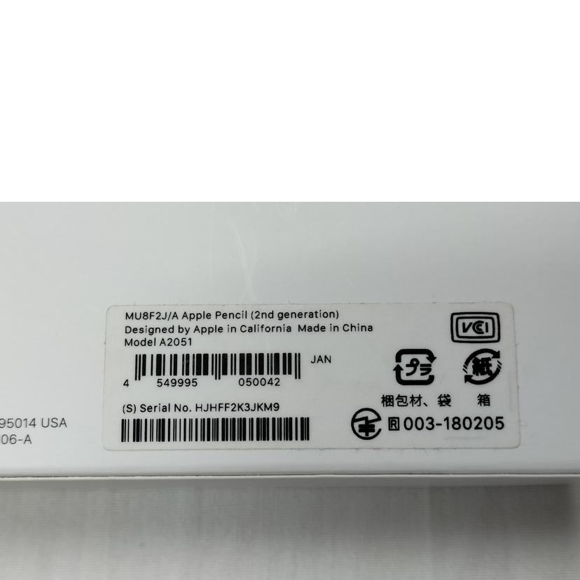 apple アップル/Apple Pencil 第2世代/MU8F2J/A//HJHFF2K3JKM9/ABランク/52