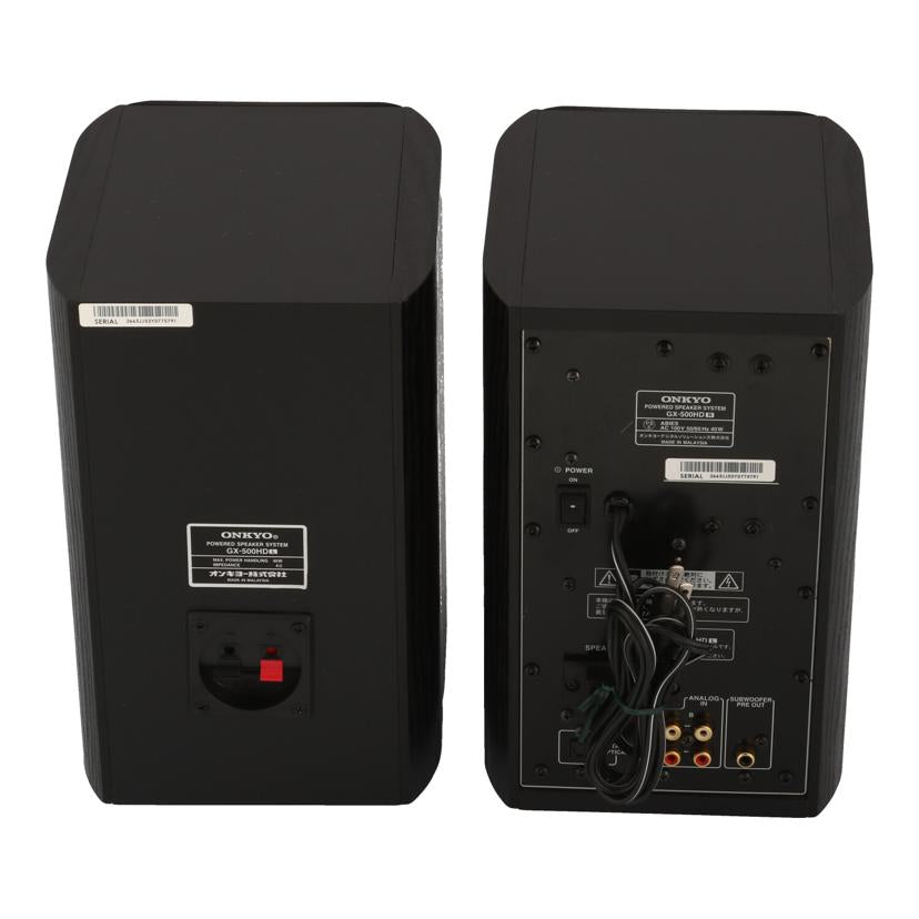 ONKYO オンキョー/パワードスピーカー/GX-500HD//2665JJ53Y0775791/Aランク/69