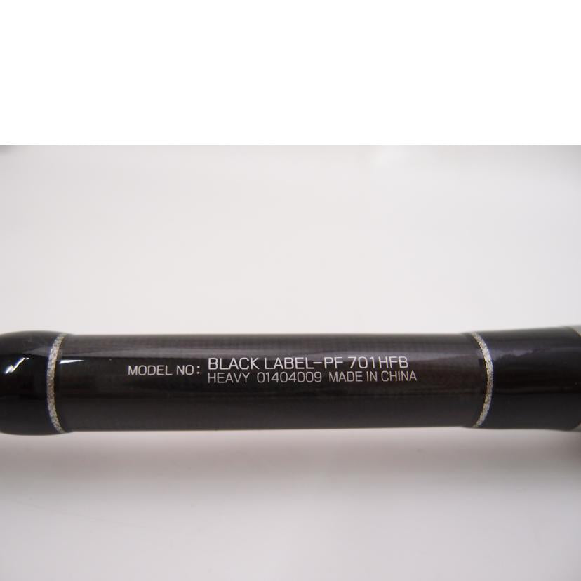 DAIWA ダイワ/ベイトロッド/BL-PF701HFB//ABランク/69