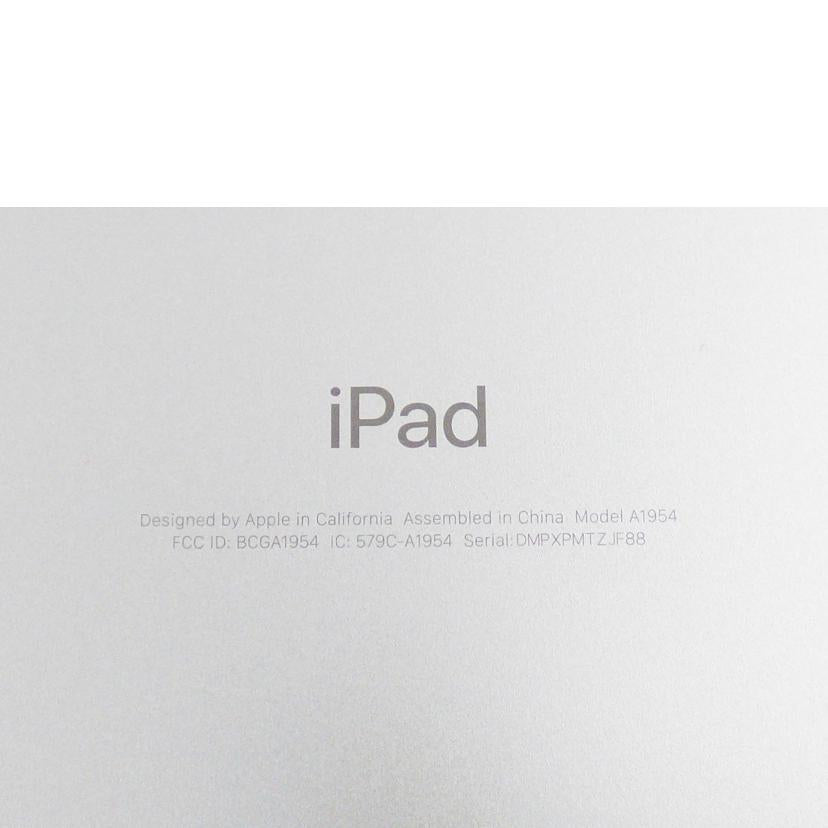 Apple アップル/ipad(第6世代)/MR6N2J/a/MR6N2J/a//353035097043953/ABランク/64