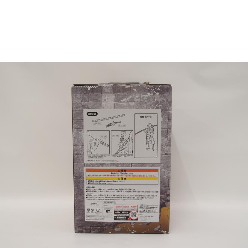 BANPRESTO バンプレスト/トラファルガー・ロー/ドレスローザ編//Aランク/69