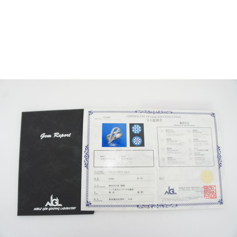 / K18ダイヤリング0.60ct鑑//Aランク/75