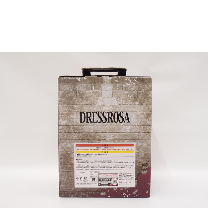 BANPRESTO バンプレスト/ドンキホーテ・ドフラミンゴ/ドレスローザ編//SAランク/69