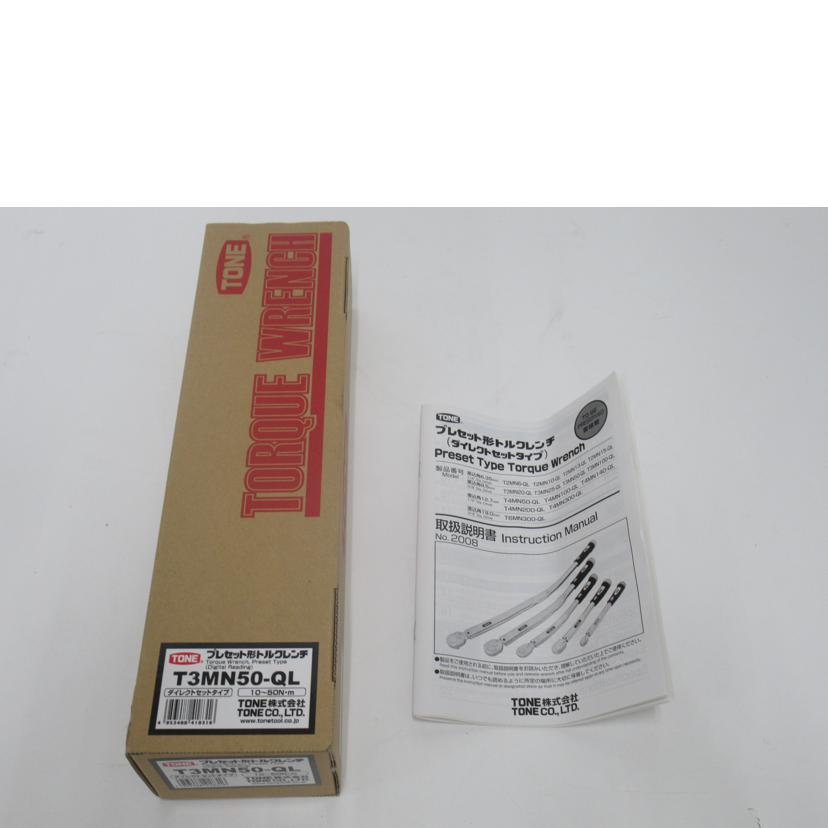 TONE/プレセット形トルクレンチ/T3MN50-QL//A190459/Aランク/63