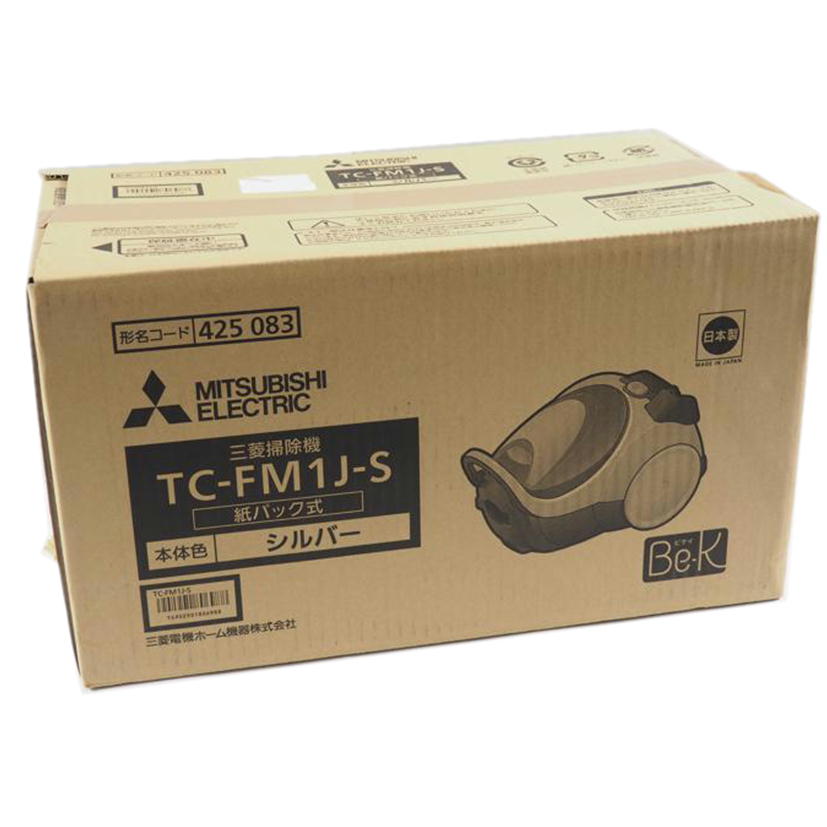 MITSUBISHI 三菱/紙パック式掃除機 /TC-FM1-S//SAランク/79