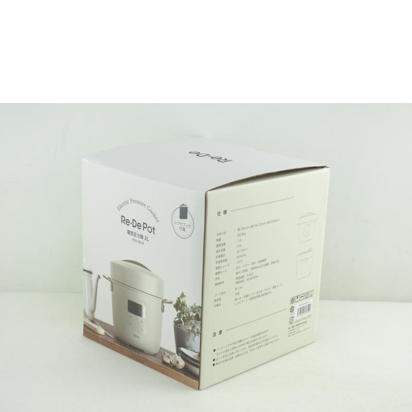 A-Stage/電気圧力鍋2L/PCH-20LW//Sランク/64