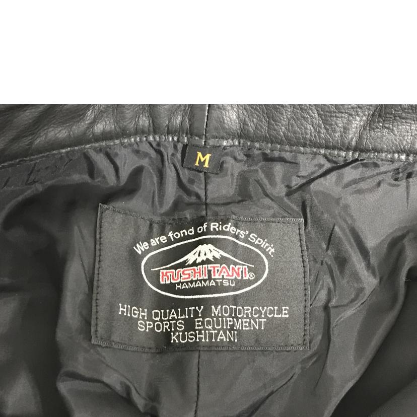 KUSHITANI クシタニ/レザーパンツ/KU-643//Bランク/51