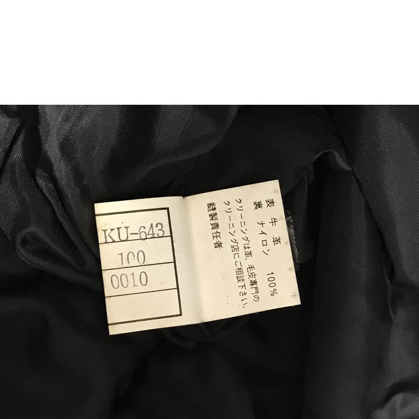 KUSHITANI クシタニ/レザーパンツ/KU-643//Bランク/51