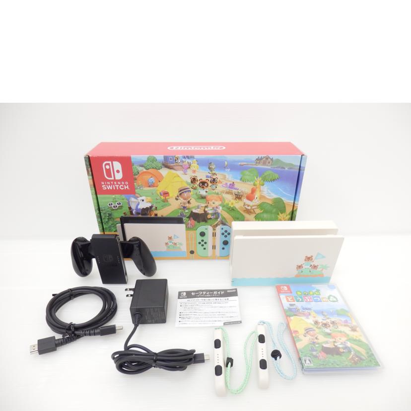 NINTENDO 任天堂/ニンテンドースイッチ本体どう森セット/HAD-S-KEAGC//XKJ70040943506/ABランク/88