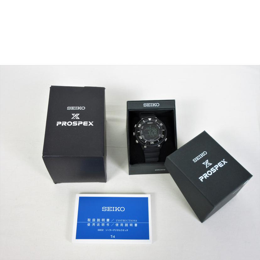 SEIKO セイコー/プロスペックス フィールドマスター ソーラークオーツ/S802-0A00//830197/Aランク/70