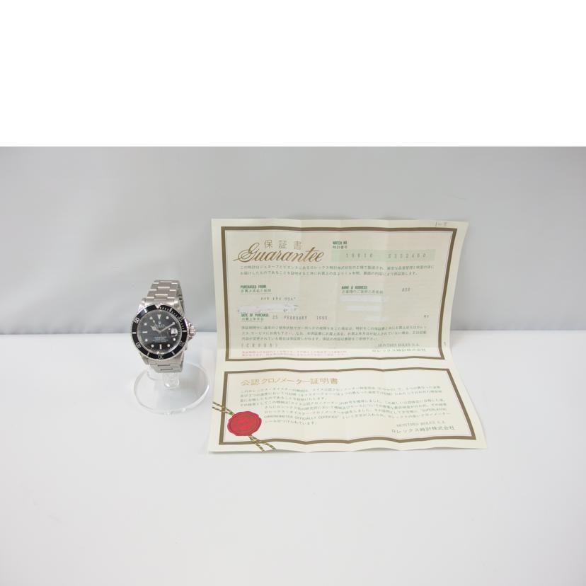 ROLEX ロレックス/サブマリーナデイト/16610//S352460/Bランク/83