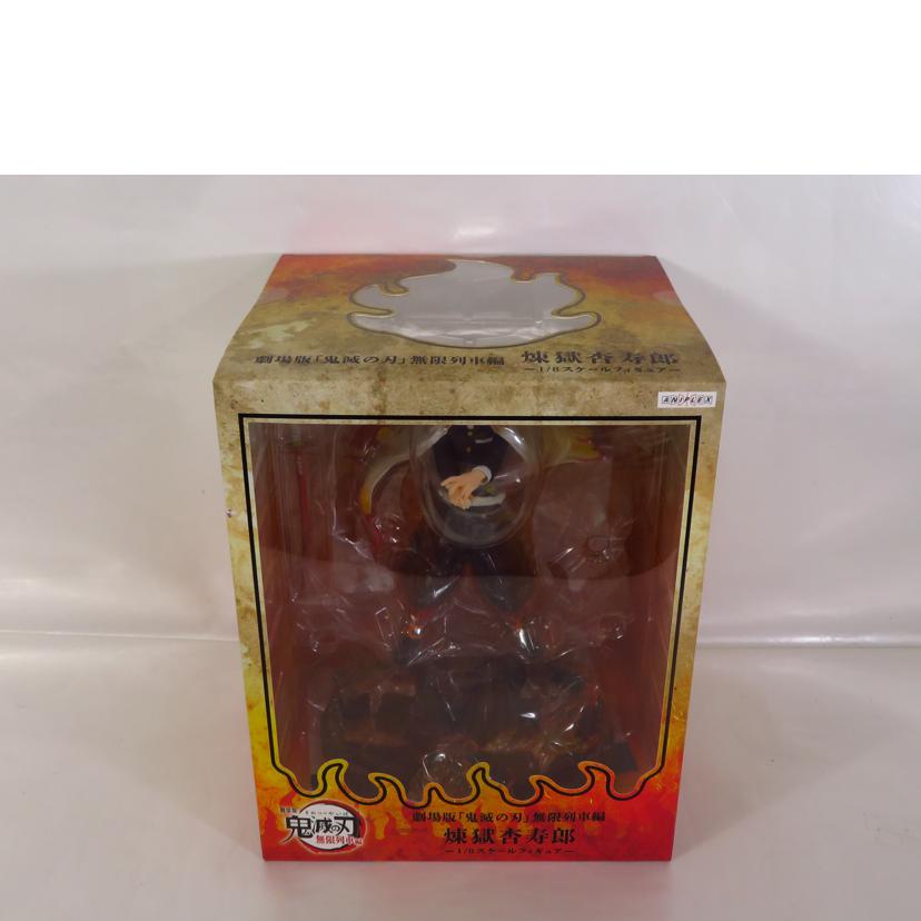 ANIPLEX アニプレックス/劇場版 鬼滅の刃 無限列車編 煉獄杏寿郎//SAランク/81