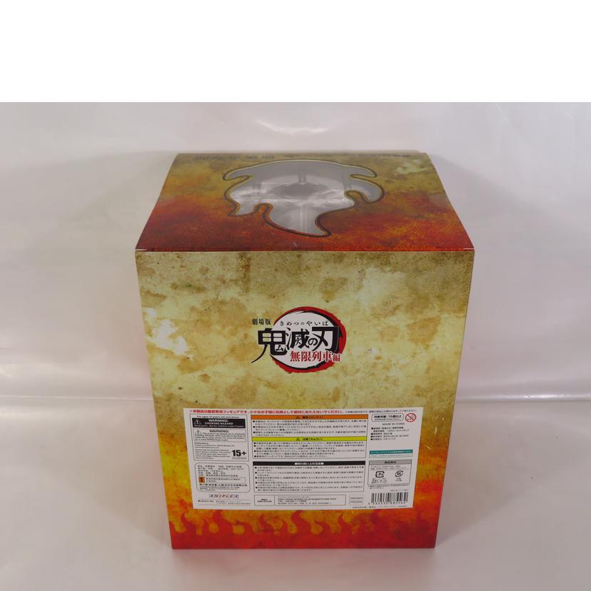 ANIPLEX アニプレックス/劇場版 鬼滅の刃 無限列車編 煉獄杏寿郎//SAランク/81