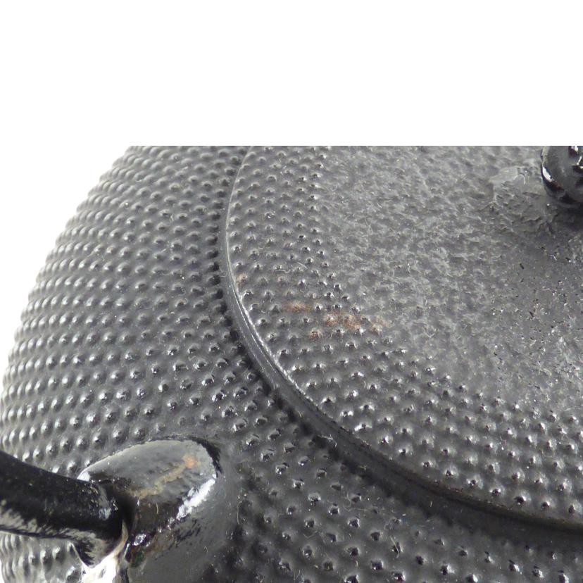 鍋元/南部鉄瓶//Aランク/64