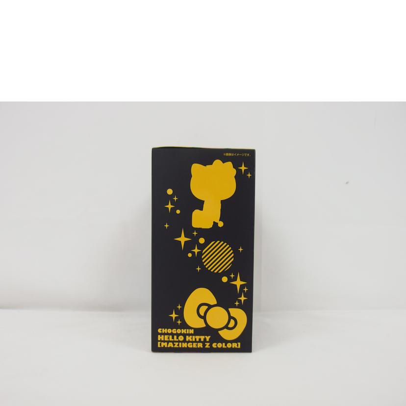 BANDAI バンダイ/ハローキティ/マジンガーZカラー//SAランク/04